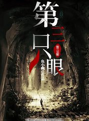 缅北开火车在线免费观看